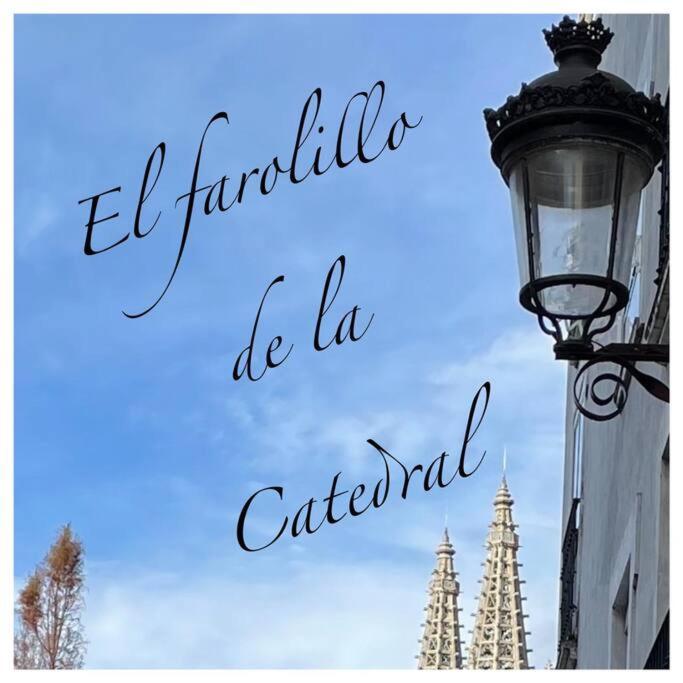 Burgo El Farolillo De La Catedral Vivienda De Uso Turistico Vut 9/251 아파트 외부 사진